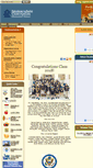 Mobile Screenshot of icschoolfs.org